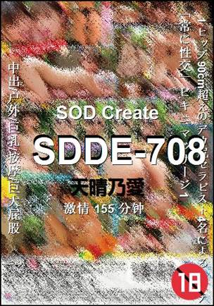 SDDE-708torrent