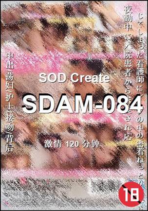 SDAM-084torrent