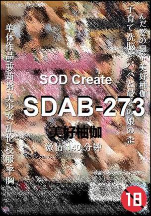 SDAB-273torrent