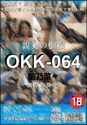 OKK-064torrent