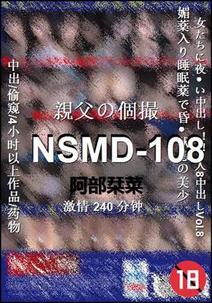 NSMD-108torrent