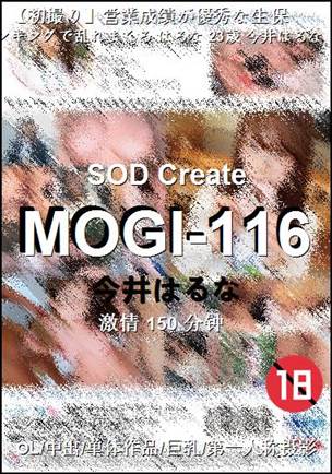 MOGI-116torrent