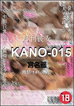 KANO-015torrent