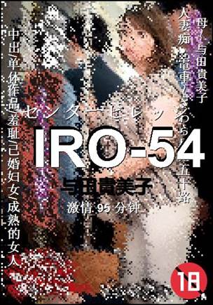 IRO-54torrent