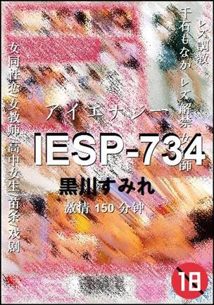 IESP-734torrent