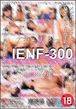 IENF-300torrent