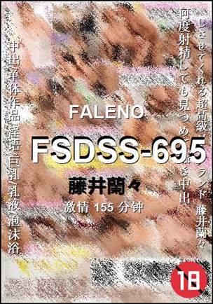 FSDSS-695torrent