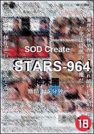 STARS-964torrent