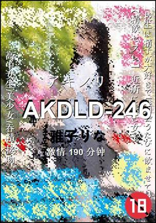 AKDLD-246torrent