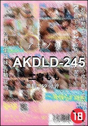 AKDLD-245torrent