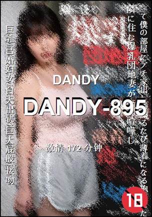 DANDY-895torrent