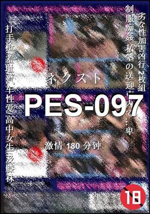 PES-097torrent