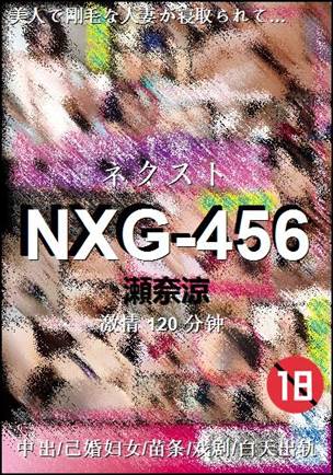 NXG-456torrent