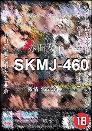 SKMJ-460torrent