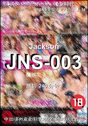 JNS-003torrent