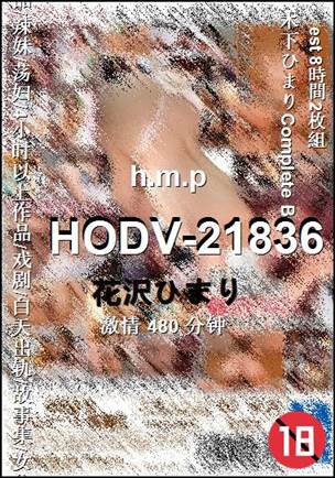 HODV-21836torrent