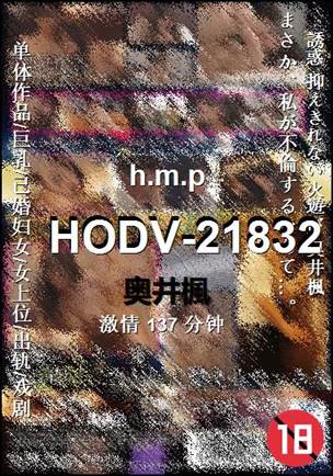 HODV-21832torrent