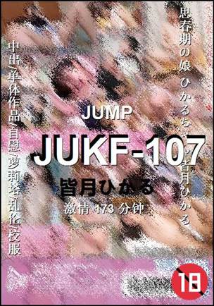 JUKF-107torrent