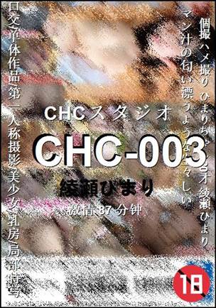 CHC-003torrent