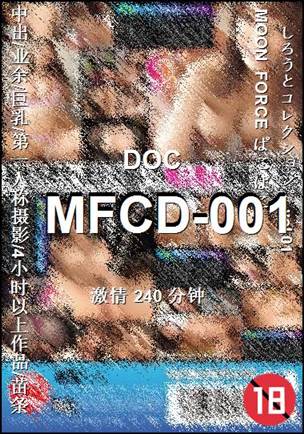 MFCD-001torrent