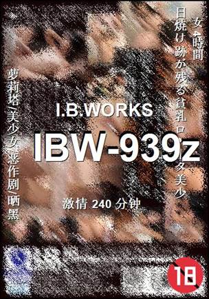 IBW-939ztorrent