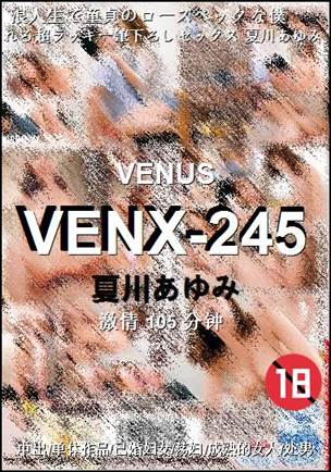 VENX-245torrent