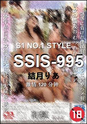 SSIS-995torrent