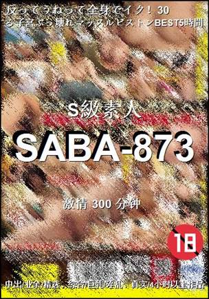 SABA-873torrent