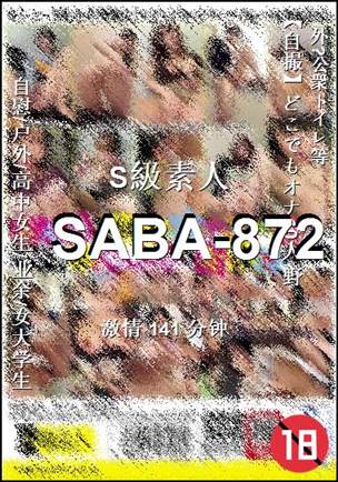 SABA-872torrent