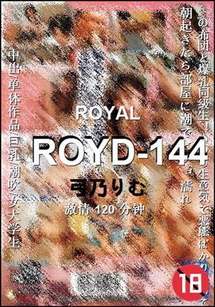 ROYD-144torrent