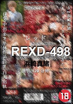 REXD-498torrent