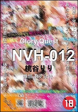 NVH-012