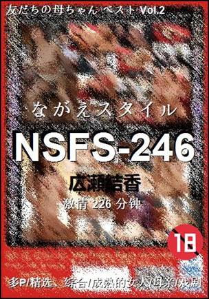 NSFS-246torrent