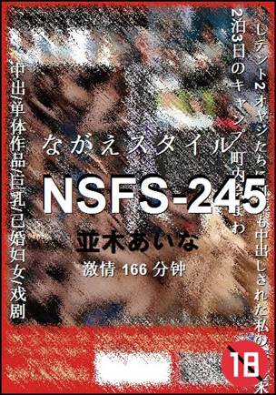 NSFS-245torrent