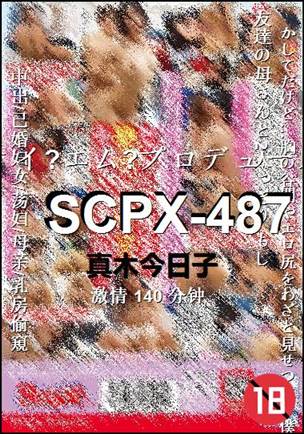 SCPX-487torrent