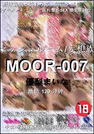 MOOR-007torrent