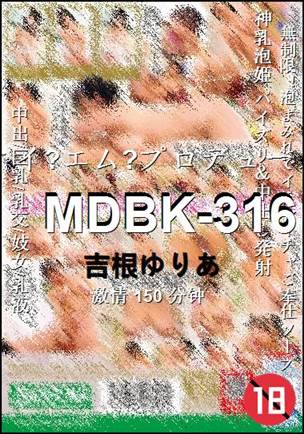 MDBK-316torrent