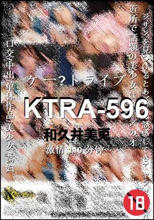 KTRA-596torrent