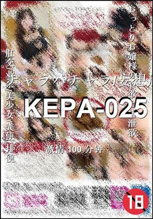 KEPA-025torrent