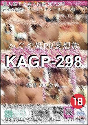 KAGP-298torrent