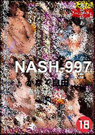 NASH-997