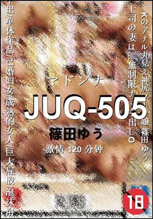 JUQ-505torrent