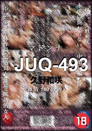 JUQ-493torrent