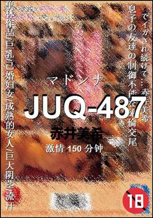 JUQ-487torrent