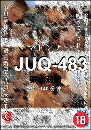 JUQ-483torrent