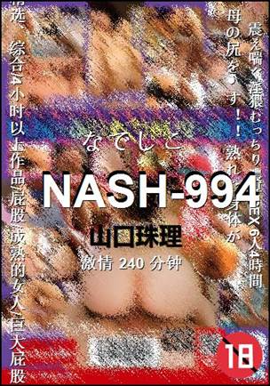 NASH-994torrent