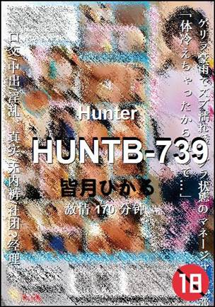 HUNTB-739torrent