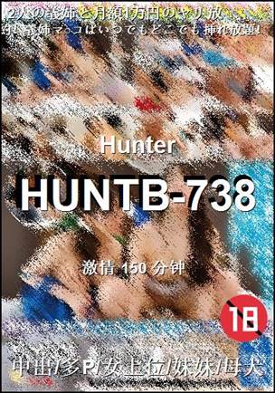 HUNTB-738torrent