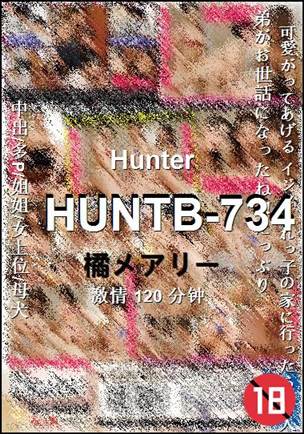 HUNTB-734torrent