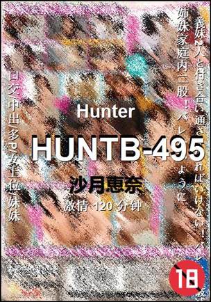 HUNTB-495torrent